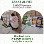 dticc-zakat-al-fitr